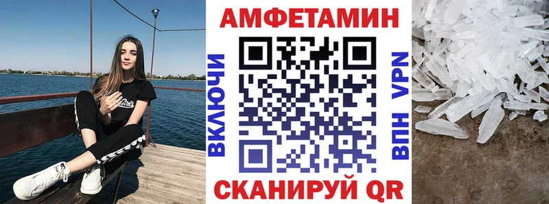 Амфетамин 98% Солнечногорск