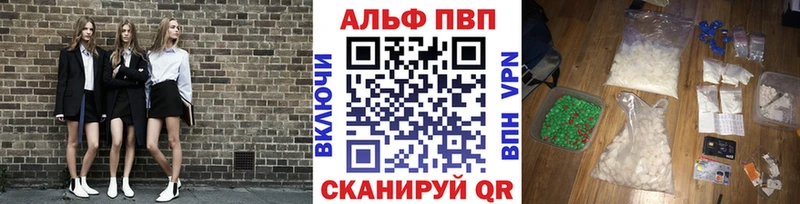 А ПВП Соль  Солнечногорск 