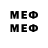 Первитин Methamphetamine DeathK