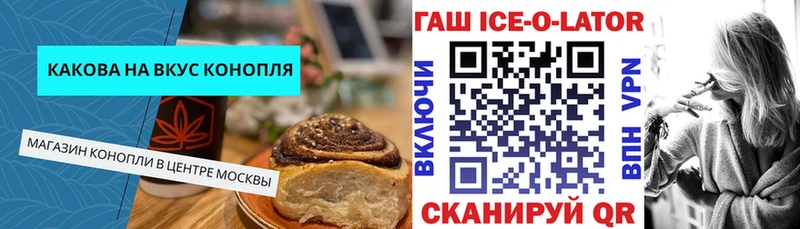 Печенье с ТГК марихуана  гидра вход  Солнечногорск 