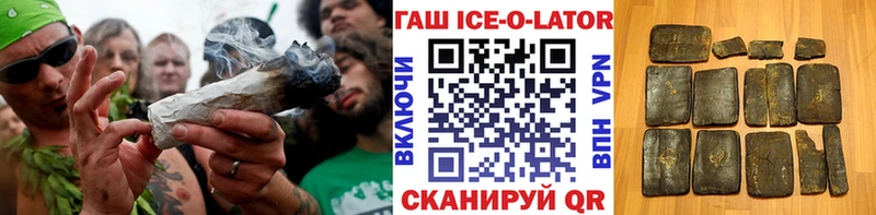 ГАШ VHQ  Солнечногорск 