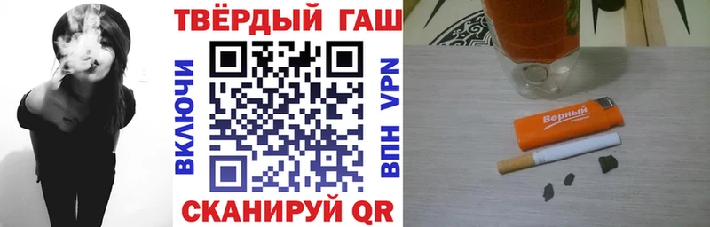 ГАШ хэш Солнечногорск