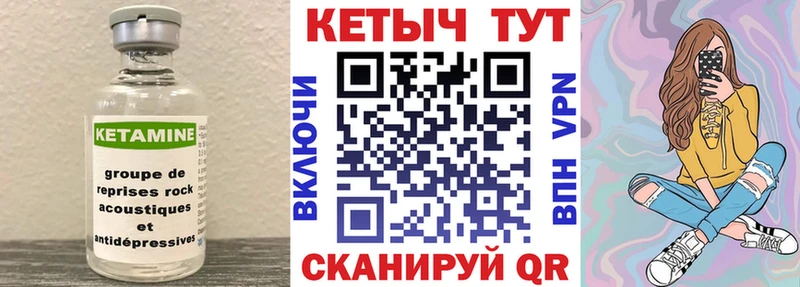 MEGA как войти  купить закладку  Солнечногорск  КЕТАМИН ketamine 