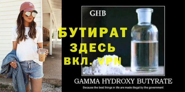 ГАЛЛЮЦИНОГЕННЫЕ ГРИБЫ Магадан