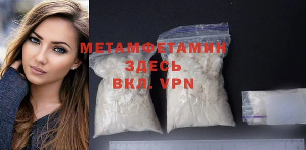 метамфетамин Алексеевка