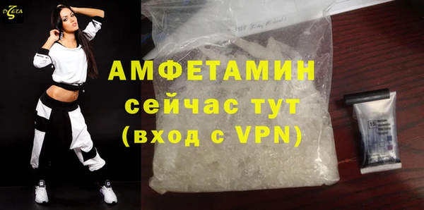 ALPHA PVP Алексин