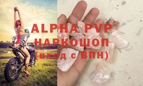 альфа пвп Майский