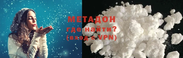 ALPHA PVP Алексин