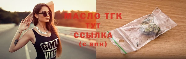 ГАЛЛЮЦИНОГЕННЫЕ ГРИБЫ Магадан