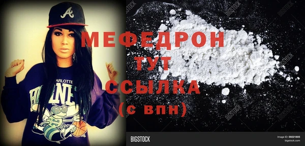 альфа пвп Майский