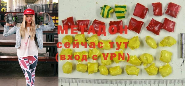 метамфетамин Алексеевка