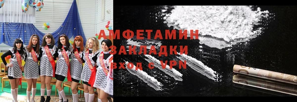 метамфетамин Алексеевка