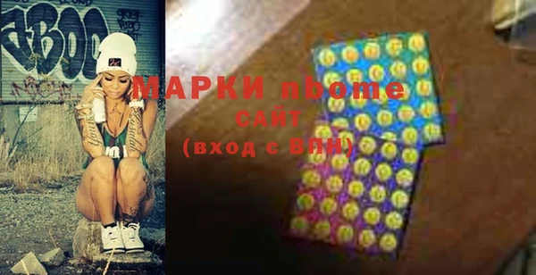 альфа пвп Майский