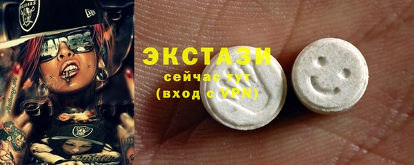 метамфетамин Алексеевка