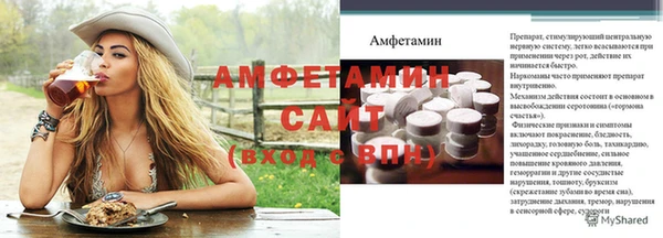 ALPHA PVP Алексин