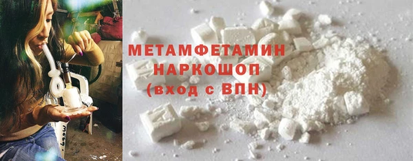 метамфетамин Алексеевка