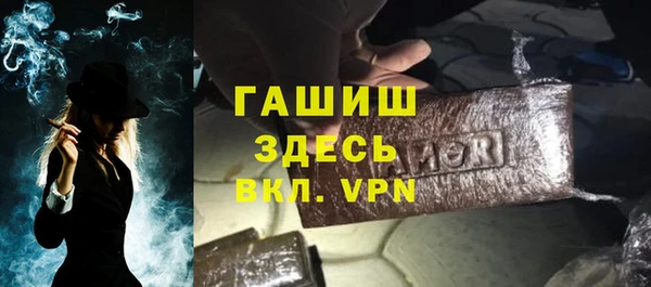 мефедрон Алзамай