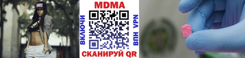 продажа наркотиков  Солнечногорск  MDMA молли 