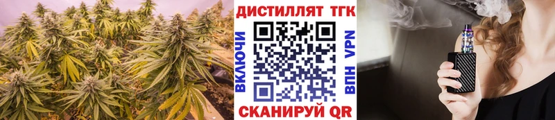 Дистиллят ТГК концентрат Солнечногорск