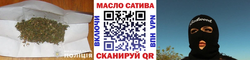 ТГК гашишное масло  где купить наркоту  Солнечногорск 