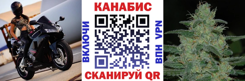 где найти наркотики  Солнечногорск  Бошки Шишки конопля 